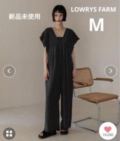 新品未使用 LOWRYSFARM ヨウリュウシャーリングサロペット M
