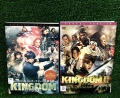 DVD キングダム 劇場4巻セット 山崎賢人 レンタル＆セル版 4547462122186_1MX.jpg