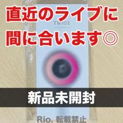 公式 TWICE ペンライト 新品 VER 3 最新 CANDYBONG ∞