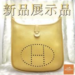 ✨新品展示品✨HERMES エヴリン2 Ⅱ PM ❤️ショルダーバッグ♪マスタード
