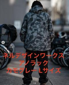 King Gnu Flash!! アノラック　Lサイズ　ネイビー King Gnu Flash アノラックパーカー Lサイズ ネイビー 新品未