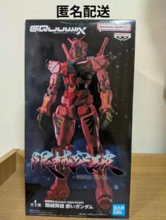 2025年最新】機動戦士Gundam GQuuuuuuX 限械突破 赤いガンダムの