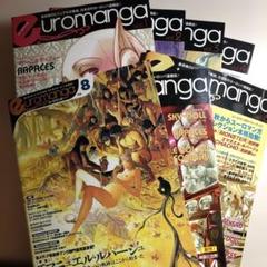 ユーロマンガ euromanga vol.1-6 vol.8 　7冊セット