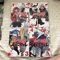 2025年最新】働く細胞イリーガルの人気アイテム - メルカリ