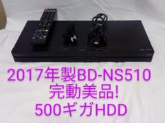 BD-NS500の中古/未使用品 - メルカリ BD-NS500の中古/未使用品 - メルカリ