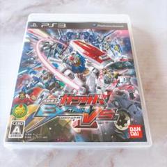 【無料匿名配送】機動戦士ガンダム EXTREME VS <PS3>