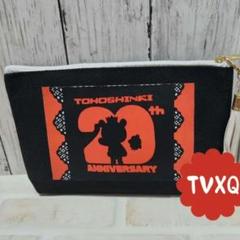【未使用】東方神起 TVXQ ZONE 非売品 ミニポーチ 2025年最新】東方神起ポーチの人気アイテム - メルカリ