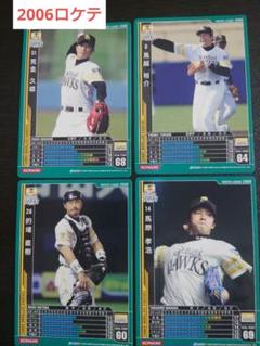 ベースボールヒーローズ 2006 ホークス ロケテ4枚セット BBHのサムネイル