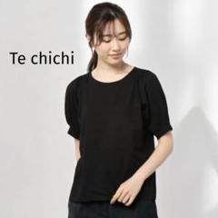 美品 Te chichi テチチ ボリュームスリーブカットソー　黒