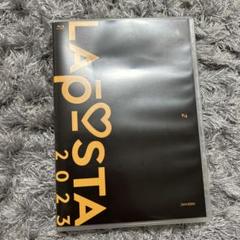 ラポスタ　LAPOSTA 2023 2枚組 ブルーレイ