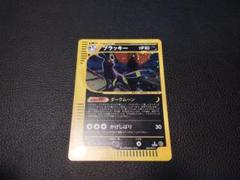 e*f様 ポケモンカードｅ　第2弾　ブラッキー　1ED e*f様 ポケモンカードe 第2弾 ブラッキー 1ED - メルカリ