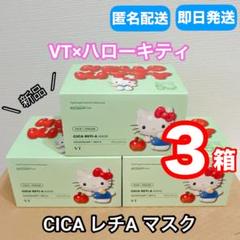 VTシカパック4箱セット（ハローキティコラボ） VTシカパック4箱セット（ハローキティコラボ）