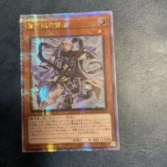 青き眼の賢士 25thシークレット クオシク アジア - メルカリ
