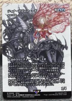 エッチング・Foil】(011)□旧枠□《最高工匠卿、ウルザ/Urza