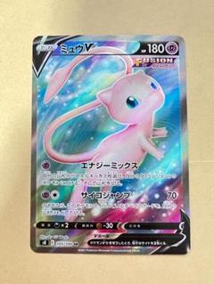 ポケモンカード ミュウV SR エラーカード - メルカリ