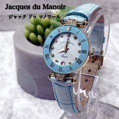 美品 Jacques du Manoir ジャック ドゥ マノワール 腕時計 送料無料】 スイス製 【Jacques du Manoir】 ジャックドゥ