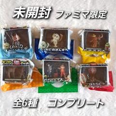 未開封 NHK なつかしキャラクターズくじ ラバーストラップ 4点セット Amazon.co.jp: セガ ラッキーくじ「名探偵コナン -ZERO