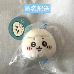 ちいかわパジャマ肉まん飯店囚人お出かけバースデーマスコット