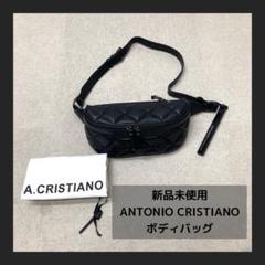 新品　ANTONIO CRISTIANO ボディバッグ　メンズ　ブラック