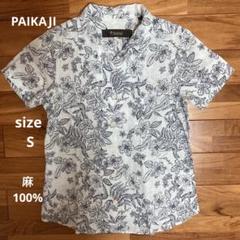 かりゆしウェア　レディース　PAIKAJI パイカジ 麻100% 総柄　花柄　S