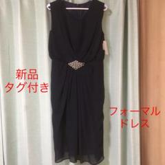 新品★結婚式二次会ドレス ワンピース★ブラック★size40(卒業式フォーマル)