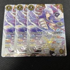 バトルスピリッツ 剣聖姫ツルX 3枚セット