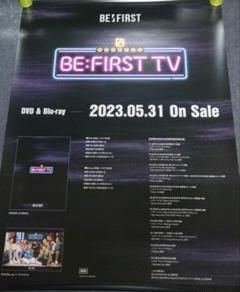 2025年最新】be-first ポスターの人気アイテム - メルカリ