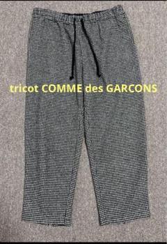 tricot COMME des GARCONS チェック パンツ - メルカリ