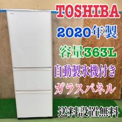 2025年のクリスマスの特別な衣装 自動製氷 335ℓ パナソニック 冷蔵庫 ☆193 設置無料 安い 21年製 冷蔵庫・冷凍庫