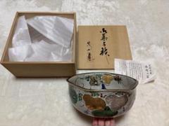 茂登山泰晴 作 灰釉一輪挿　茂山窯　徳利共箱付 m41832086440_1.jpg?1658230948