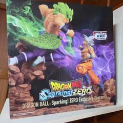 ドラゴンボール Sparking! ZERO 限定ジオラマ