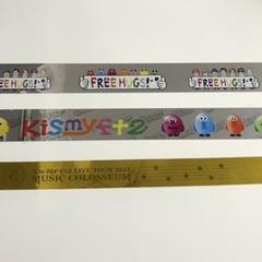 Kis-My-World 銀テープ 2025年最新】Kis-My-Ft2 銀テープの人気アイテム - メルカリ