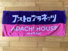 安達勇人 バースデープレミアム Tシャツ、タオル、コースターセット