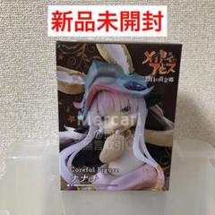 メイドインアビス　ナナチ フィギュア まとめ売り　Coreful デスクトップ Amazon | Furyu coreful メイドインアビス ナナチ フィギュア