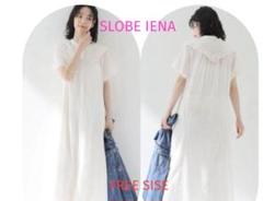 SLOBE IENA レース ロングワンピース　シャツワンピース　白　コットン