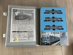 マイクロエース A2974 営団地下鉄 5000系 千代田線 北綾瀬支線 N) A2974 営団地下鉄(帝都高速度交通営団) 5000系冷改車 北綾瀬