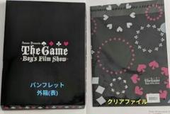 三浦春馬さん 2008〜2010 掲載雑誌+パンフレット まとめ 18冊セット