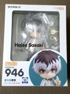 【ねんどろいど】佐々木琲世／東京喰種トーキョーグール：re Amazon.co.jp: ねんどろいど 東京喰種トーキョーグール:re