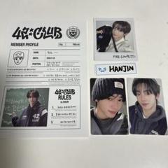 TWS 42CLUB ペンミ ソウルコン ハンジン トレカ セット DVD