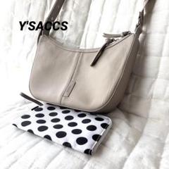 ⭐︎美品⭐︎Y'SACCS イザック イタリアンシープ ホーボーバッグ ポーチ付