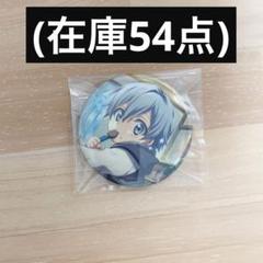 アイナナ 四葉環 ベビコミュ 缶バッジ 2025年最新】四葉環 ベビコミュの人気アイテム - メルカリ