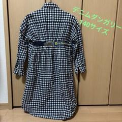 新品タグ付き　Denim＆Dungaree  ワンピース 刺繍 チュニック カラフルキカ刺繍チュニックワンピース kwicb314 チチカカ[品番
