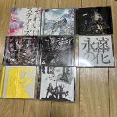 ハルカミライ CD・DVDまとめ売りセット 2025年最新】ハルカミライ cdの人気アイテム - メルカリ