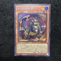 mtg 忍者デッキ　パーツ mtg イゼットフェニックス デッキパーツ - メルカリ