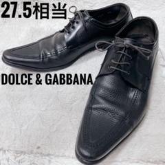 2025年最新】D&G ／ Dolce＆Gabbana メンズ ドレス・ビジネス