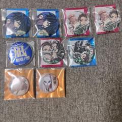 鬼滅の刃　全集中展　幕間画缶バッジ　冨岡義勇 錆兎 炭治郎 アイキャッチ その肆 鬼滅の刃 全集中展 幕間画缶バッジ 冨岡義勇 錆兎 炭治郎 アイ