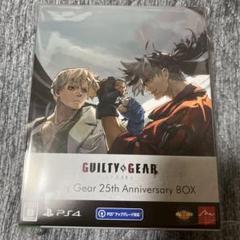 PS4 ギルティギア　25th Anniversary BOX　新品未開封