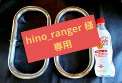 2025年最新】ミラース デコトラの人気アイテム - メルカリ