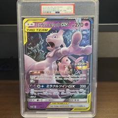 SM-P ミュウツー&ミュウGX： スペシャルジャンボカードパック