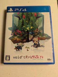 山羊羽様 リクエスト 2点 まとめ商品